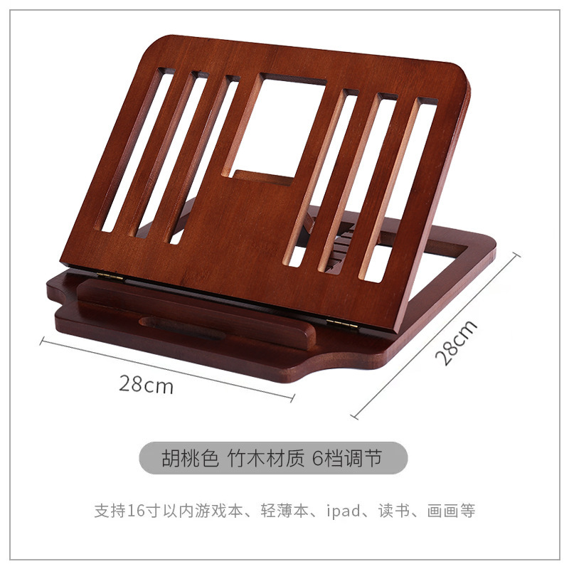 デスクトップラップトップスタンドブラケット強化冷却ラック固体竹折りたたみポータブルipdタブレットブラケットオフィス|undefined