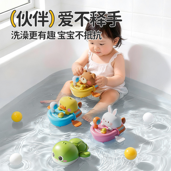 toy play in water for boys and girls with cord