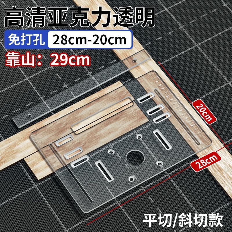 [HD 아크릴] 베이클라이트 보드 28-20 베벨컷/플랫컷