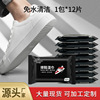 Shoe Wet wipes White shoes clean Artifact Down Jackets Disposable motion Gym shoes leather shoes decontamination Wipes