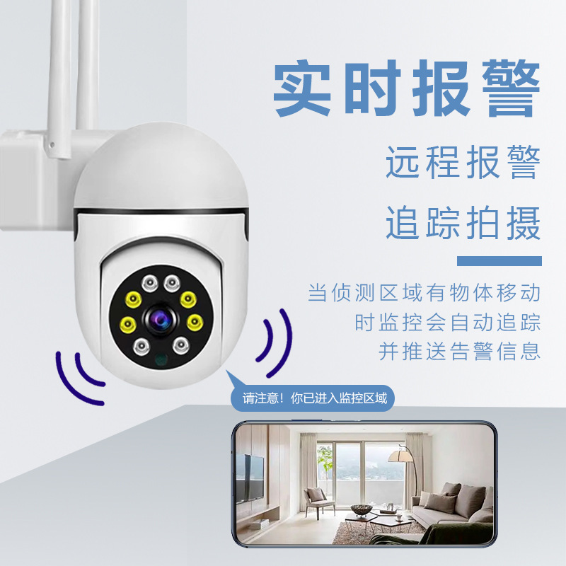 Cámara de vigilancia Y2 Dual Antena Minion Teléfono móvil WiFi Remota Cámara de vigilancia de visión nocturna interior