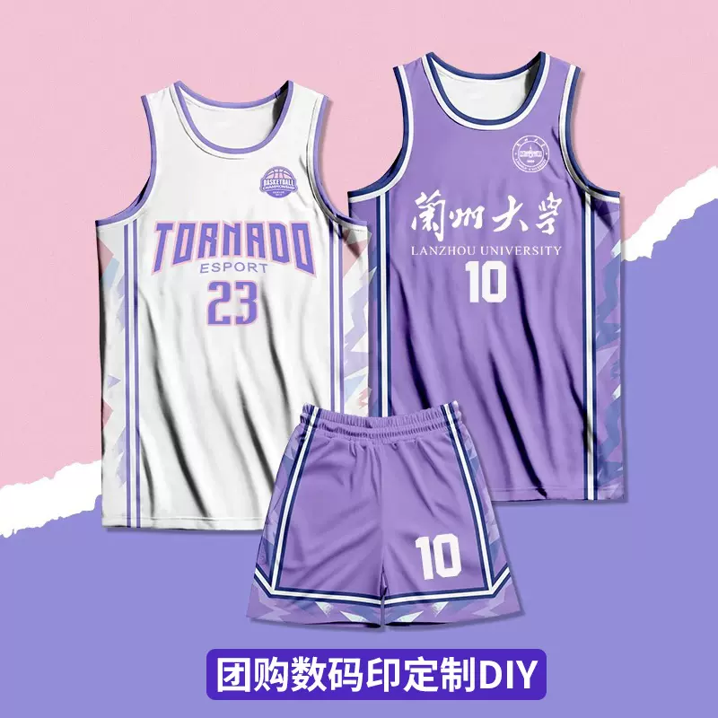 2025新款篮球服套装男定制学生速干美式背心村BA球衣比赛训练队服