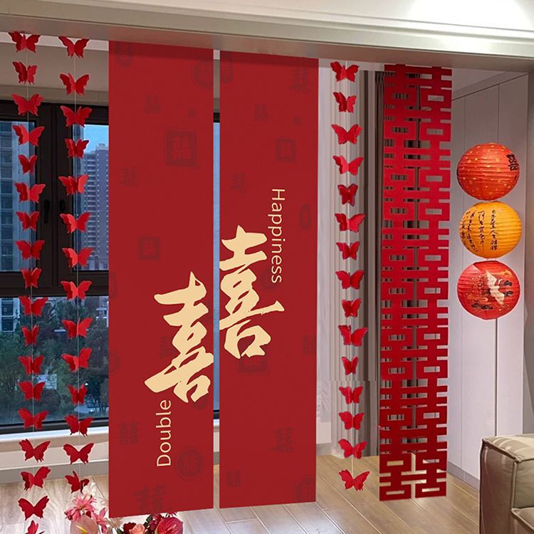 婚房装饰布置客厅喜字结婚条幅挂布男方新房女方卧室背景墙套装|undefined