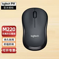 Logitech B220/M220 беспроводная тихая офисная мышь, энергосберегающая, подарок