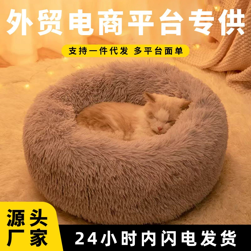 Плюшевый питомник кошки и собаки горячие продажи