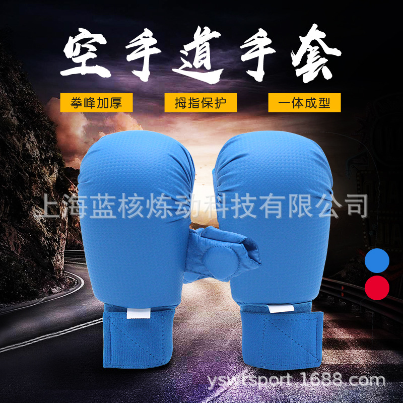 Yinsheng Karate Gloves Adult Fighting Training Hand Guard Children's Karate WKF Knuckles Finger Extremely Real Knuckles