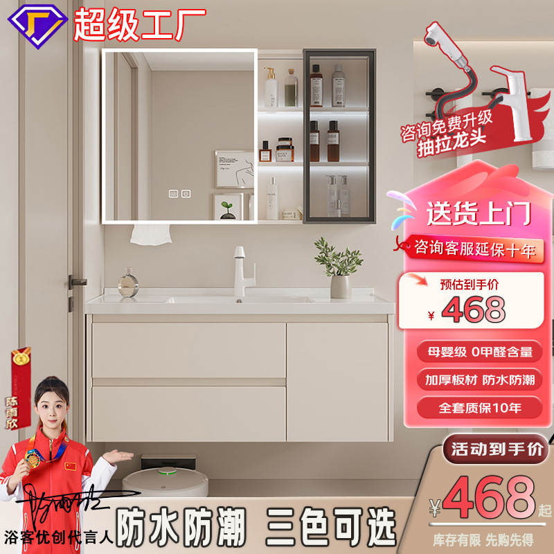 gabinete de baño cerámica integral lavabo inodoro cajón gabinete de baño lavabo