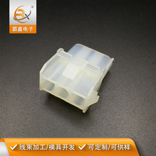 6.35mm间距molex连接器 3孔接插件胶壳 63080-3R