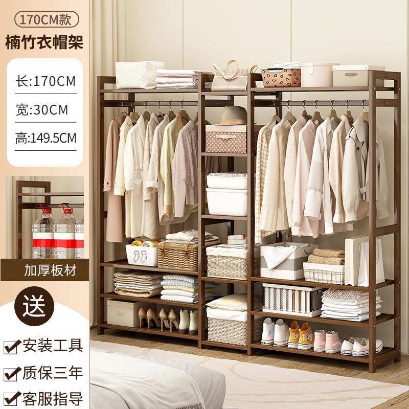 길이 170 모델-[풀플레이트 옷걸이]-바지걸이 포함