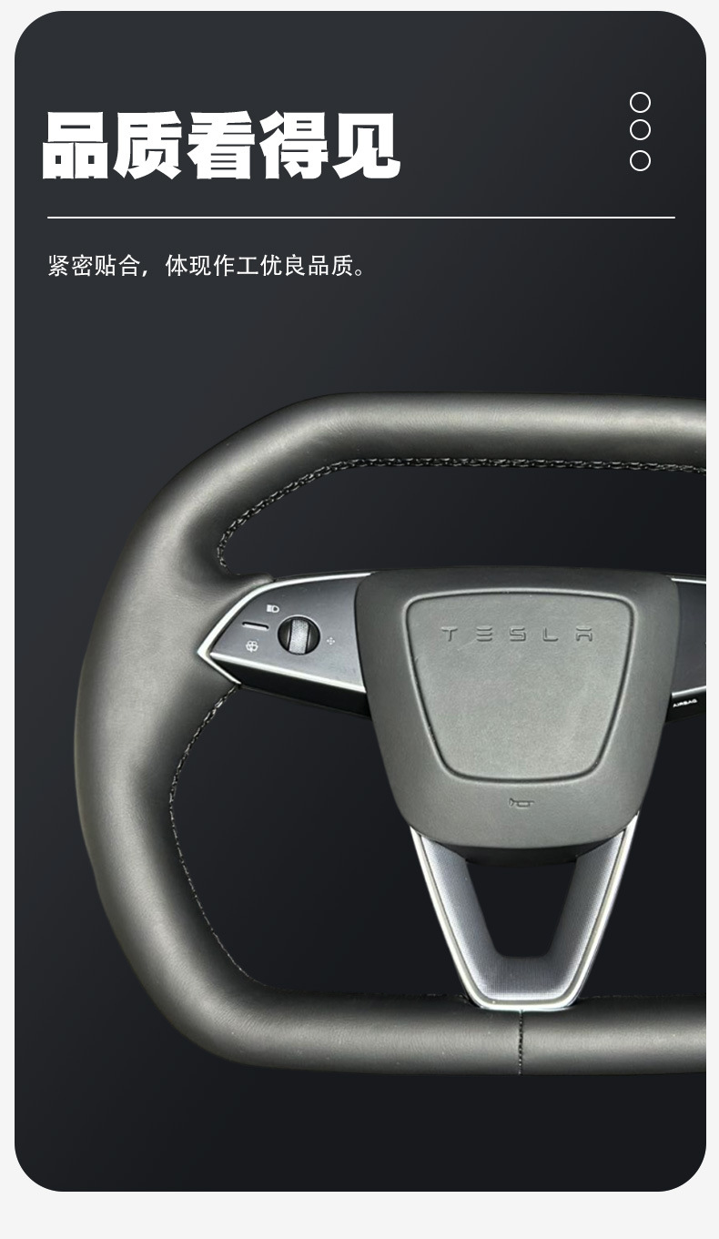 Carbon Fiber Steering Wheel Assembly for Tesla Model Y/3 Cyber Edition