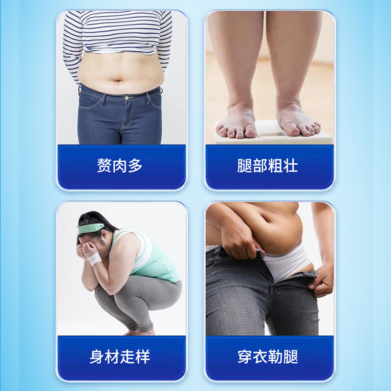 香港李四郎美腿腿部贴 腿部赘肉腿部粗胖腿部不适外用护理保健贴|undefined