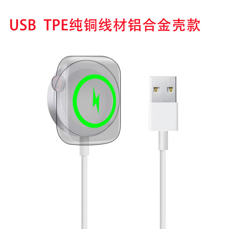 适用苹果手表无线充电器S9/8/7/6/5/ Ultra2 iWatchc磁吸充电器SE|undefined