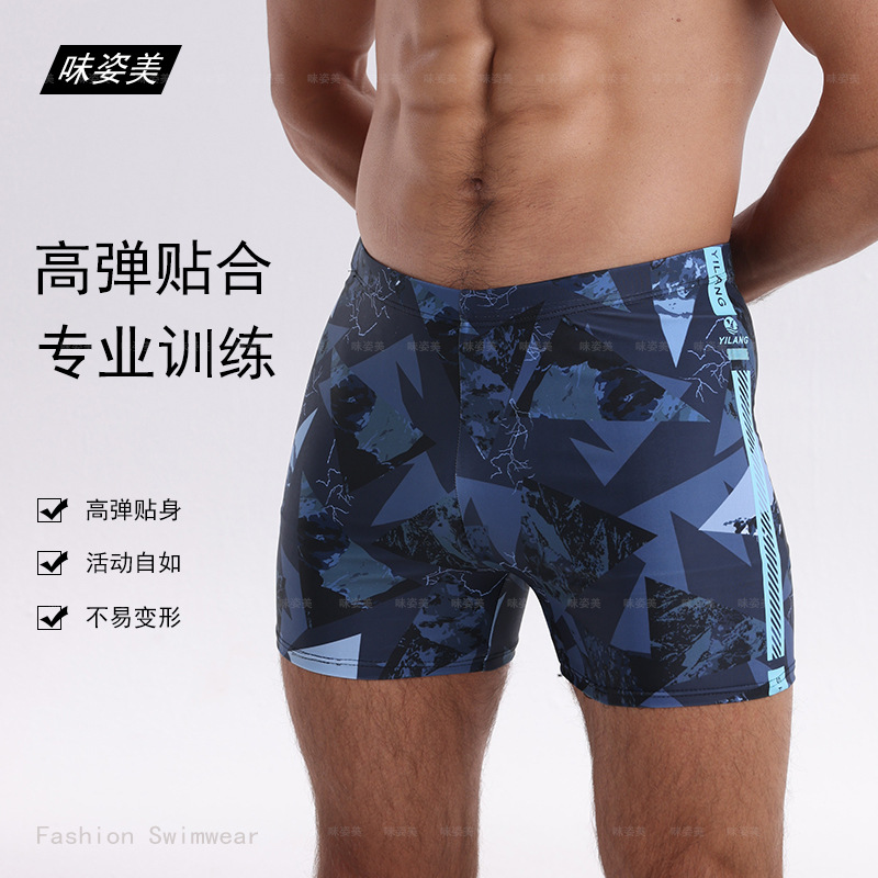 Swimming Trunks Men's Boxer 2025 New Swimsuit Anti-Embarrassment Large Size Professional Racing Swimming Equipment Adult Swimming Trunks Cross-Border