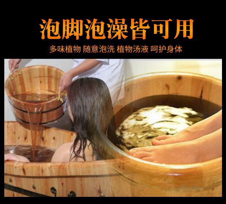 Mugwort Foot Soak Powder Pack Ai Cao Foot Bath Sachet for Herbal Foot Soaking and Bathing specifications