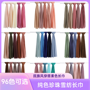 �p���ٴɫ����ѩ���L���ɫѩ���鼆�����^���������96ɫ