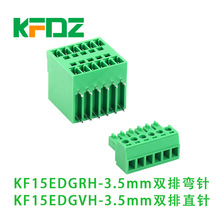 �p�Ӳ��ʽPCB�Ӿ�����15EDGRH-3.5MM �p�ŏ������ ���^��