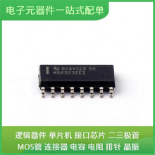 MAX3232EIDR SOIC-16 ULN2803A XC7A100T-2CSG324I BAT54SLT1G MC