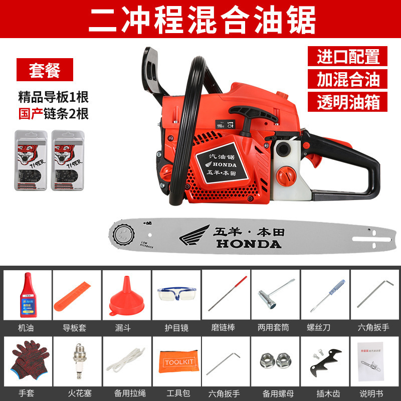 Wuyang Honda de alta potencia de cuatro tiempos sierra de gasolina sierra de gasolina doméstica importación sierra de madera pequeña sierra de cadena eléctrica de mano