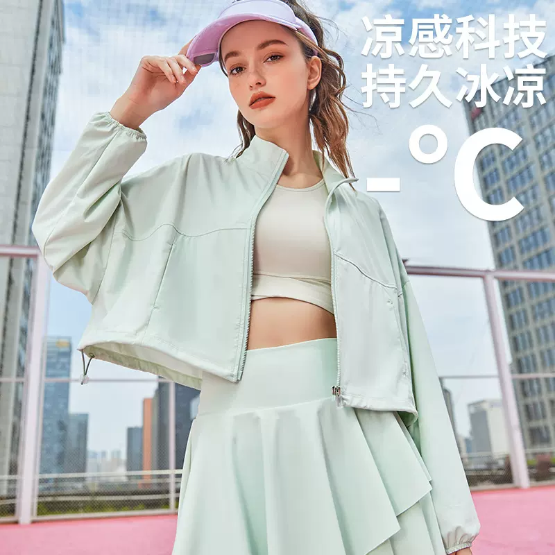 立领口袋凉感防晒衣防紫外线女户外运动健身外套宽松透气休闲上衣