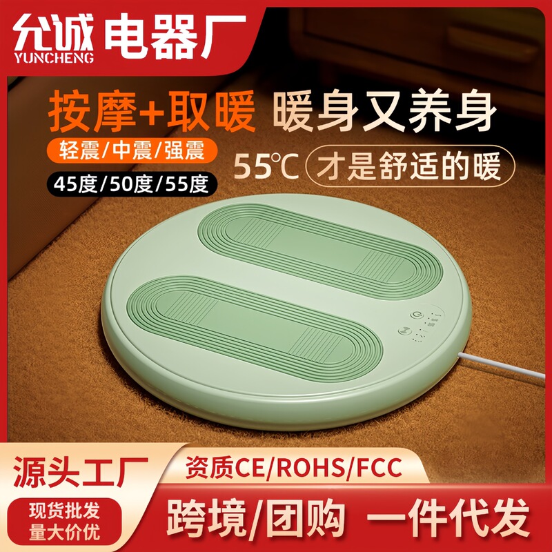 Massage Foot Warmer Two-In-One Office Under-Desk Foot Warmer Artifact Foot Warmer Heating Belt Massager Dual-Use Massage Foot Warmer Two-In-One Office Under-Desk Foot Warmer Artifact Foot Warmer Heating Belt Massager Dual-Use