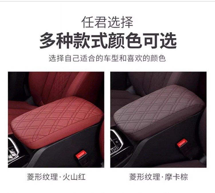 Suitable for BMW 3 Series 4 series X3X4GT double Open height increasing car armrest box pad central protective cover car elbow support pad