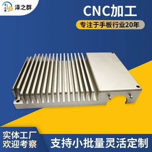 Cnc Prototype Model Processing and Proofing Industrial Product 3D Printing Services Metal Printing Prototype Model Parts