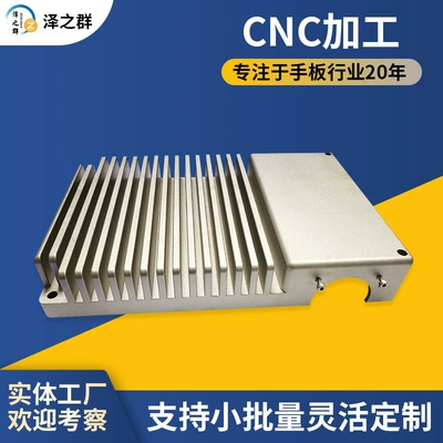 Cnc Prototype Model Processing and Proofing Industrial Product 3D Printing Services Metal Printing Prototype Model Parts