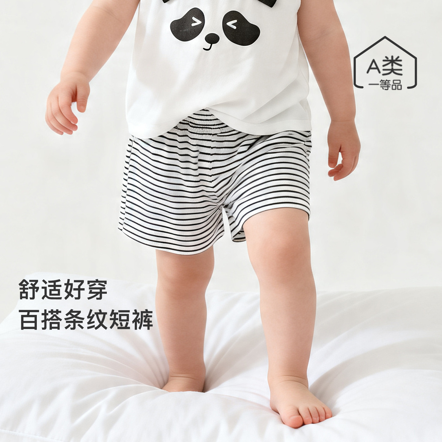 Baby shorts, versatile striped summer style, thin and breathable, boys' and girls' sports pants, casual pants, toddler cap shorts
