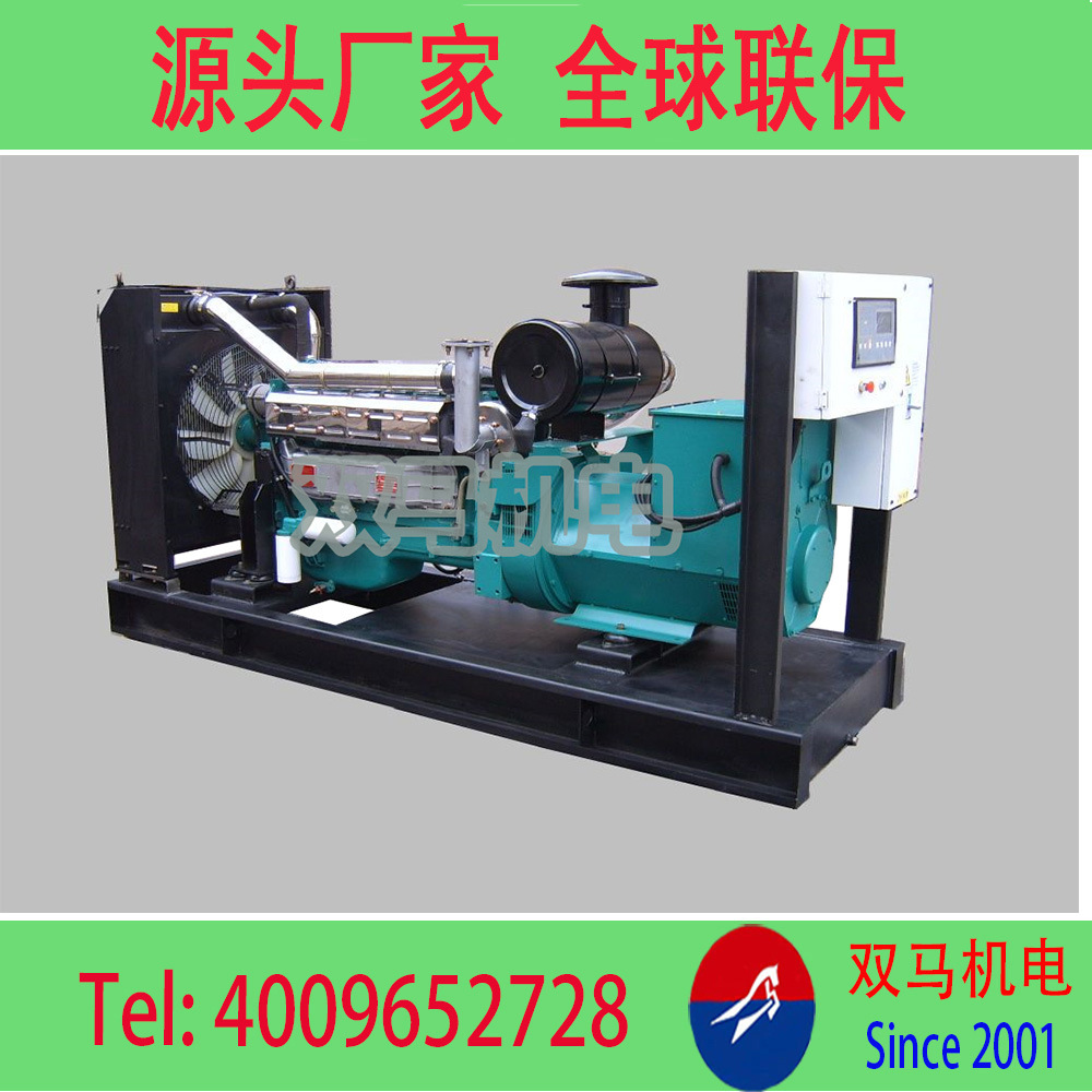 厂家直供斯太尔柴油发电机组40kw~300kw发电机，合资品牌，质量好