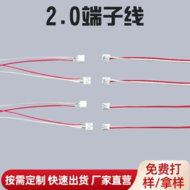 连接器;电子线;开关元件