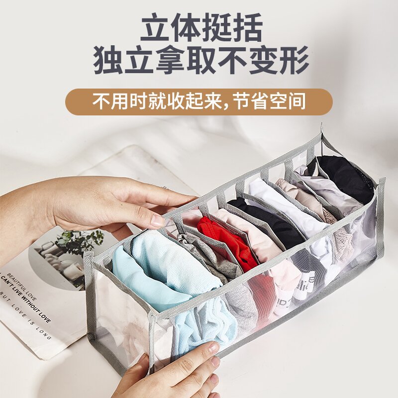 Malla transfronteriza plegable dormitorio cajón caja de almacenamiento ropa pantalones organización ropa interior almacenamiento caja de almacenamiento portátil bolsa de almacenamiento