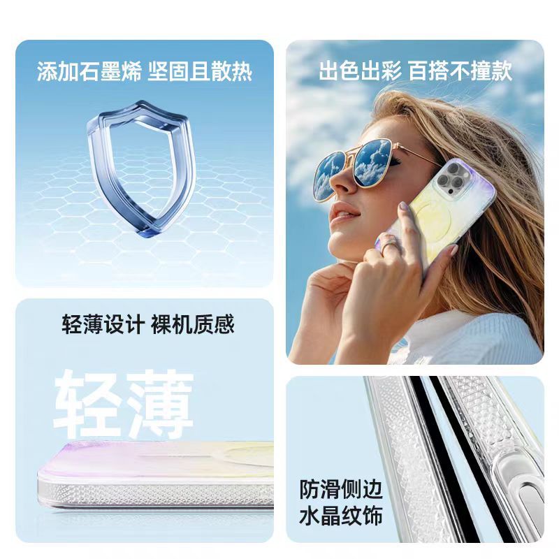 Aplicable a Apple 16 color fantasma a prueba de caídas iPhone 16 ProMax antibacteriano caso de protección magnética cubierta de protección de teléfono móvil