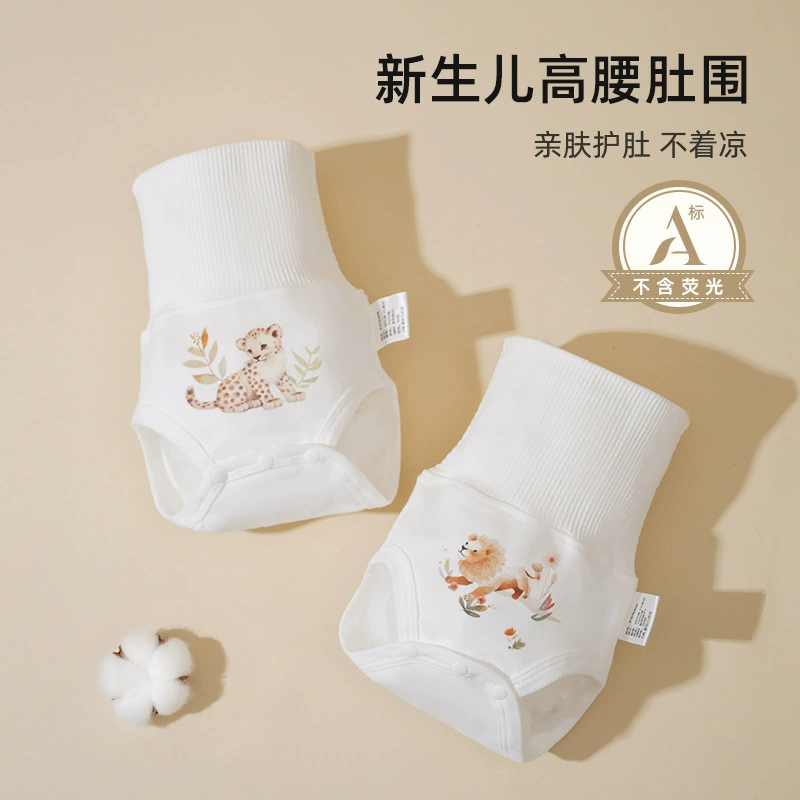 Детский защитник живота, осенне-зимний детский пояс с высокой талией для предотвращения холода и защиты живота, пуповина, артефакт, окружность живота новорожденных детей