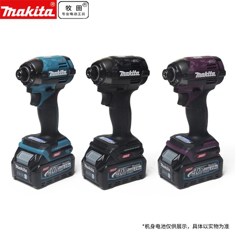 牧田日本进口牧田40V充电式冲击起子机无刷大扭力螺丝批TD002电动