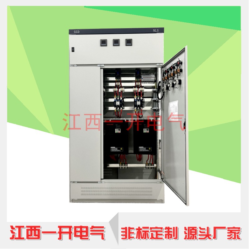 定制GGD低压配电柜 GCK GCS 成套设备生产厂家 低压配电柜控制柜