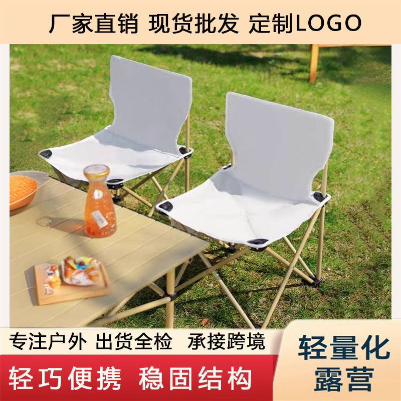 Camping Egg Roll Table Fishing Stool Beach Chair Stall Table Portable Camping Equipment picnic table Outdoor Folding Table and Chair