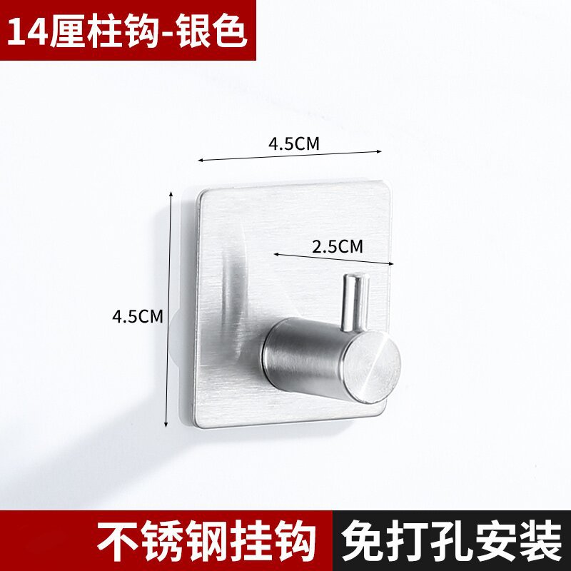 Gancho sin punzonado de acero inoxidable adhesivo fuerte pared de la cocina soporte de carga gancho colgante de pared ropa gancho de metal de uñas sin costura