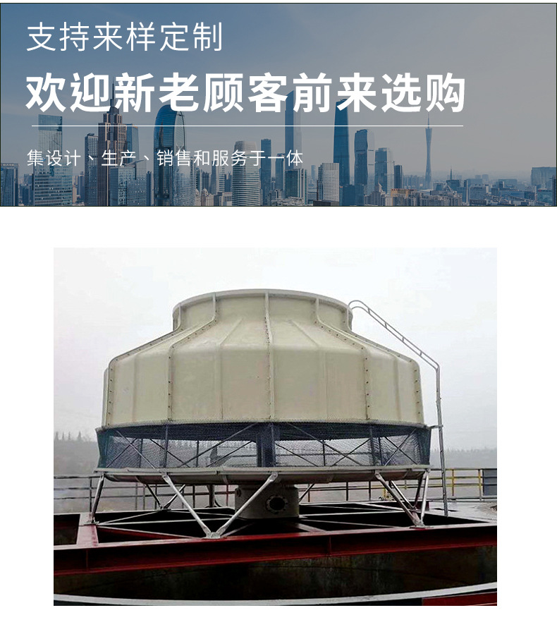 玻璃钢l冷却塔_09.jpg