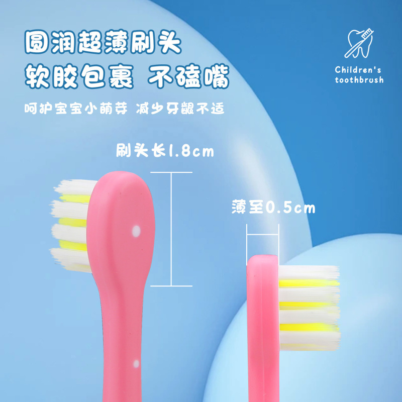 新款儿童含氟刷毛小章鱼乳牙刷宝宝婴幼儿1-6岁洁齿护龈家用清洁|undefined