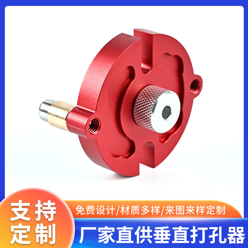 批发8孔木工垂直打孔器 圆木榫木板拼接钻孔定位直孔打孔工具