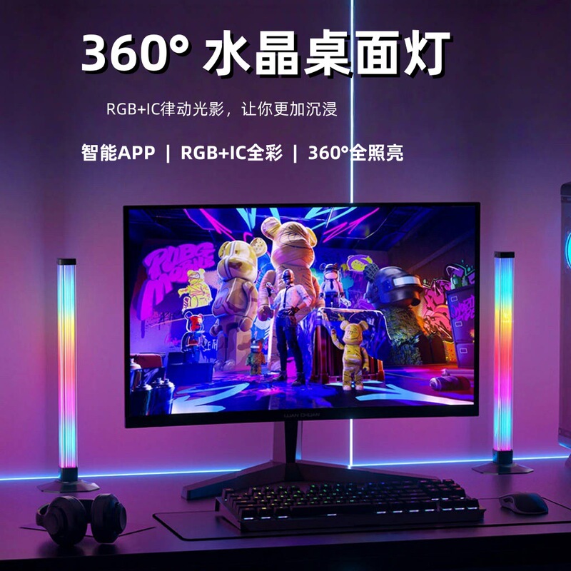 Cross-Border Rgb Desktop Ambient Light 360-Degree Glowing Sound-Sensing Rhythm Light Bluetooth Remote Control 3D Night Light Bluetooth Remote Control