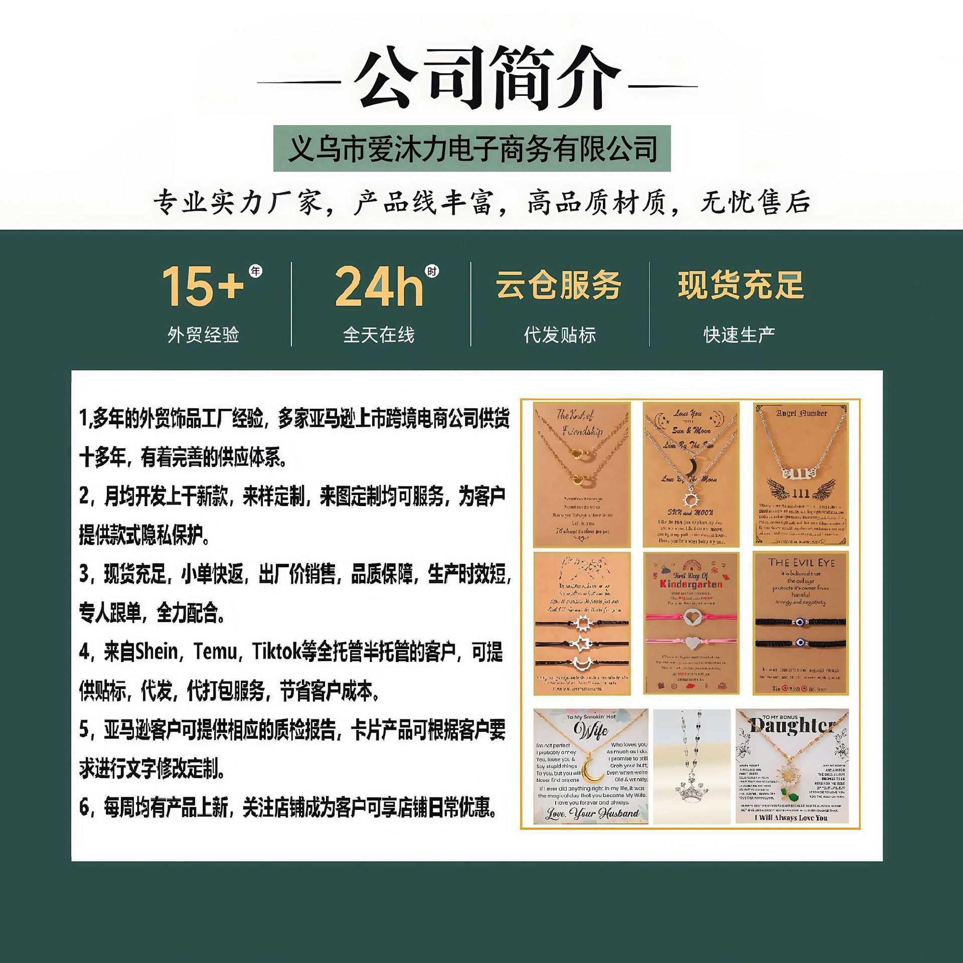 未标题-1 拷贝 2