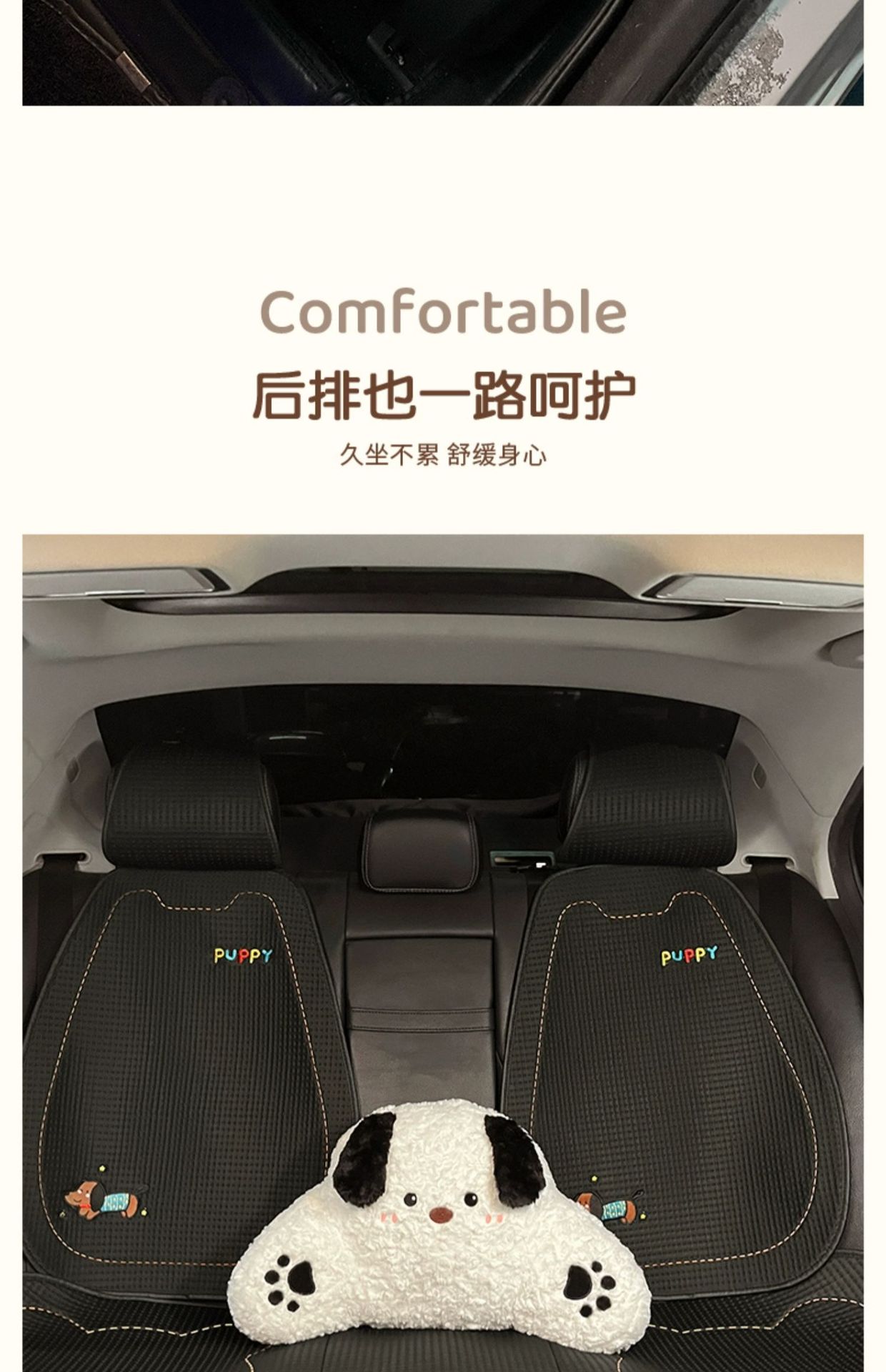 Summer Car Seat Cushion Ice Silk Cooling Cushion Breathable Four-Season Universal Cartoon Cute Puppy Car Interior Car Seat Cover
