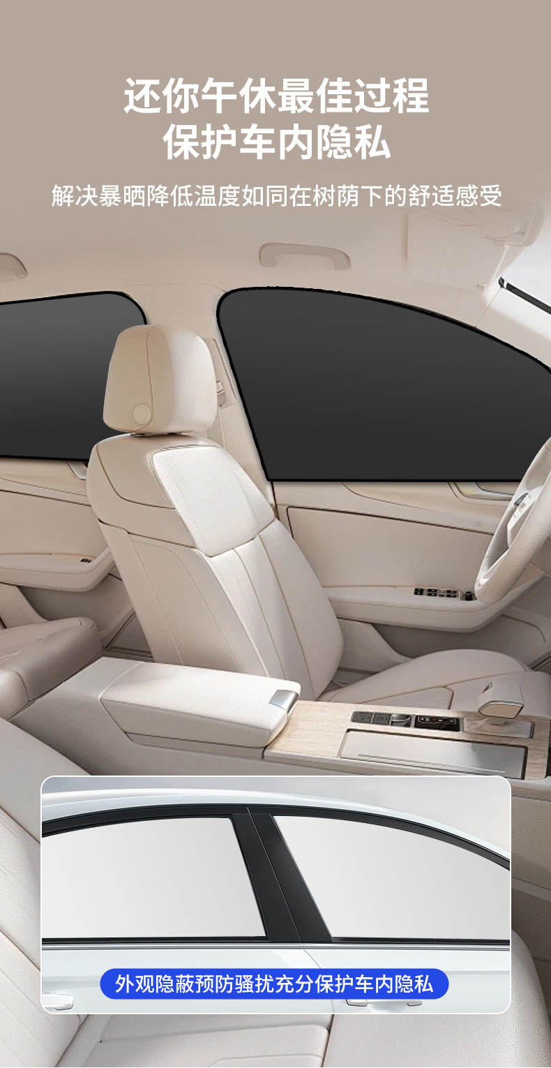 Upgraded car sunshade titanium silver sunshade magnetic suction car heat insulation sunscreen blinds