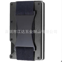 跨境热销铝合金卡包RFID多功能防盗刷金属卡夹信用卡盒工厂直销