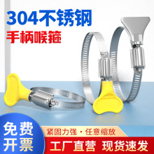 304���P��ֱ������֔Q���������ܹ�ˮ���վo��Ȧ���۹̶��A�ܿ�