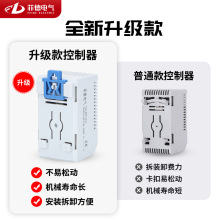 温度控制ZR011温控器机械式开关KTS011控制风扇柜体湿控器温控仪