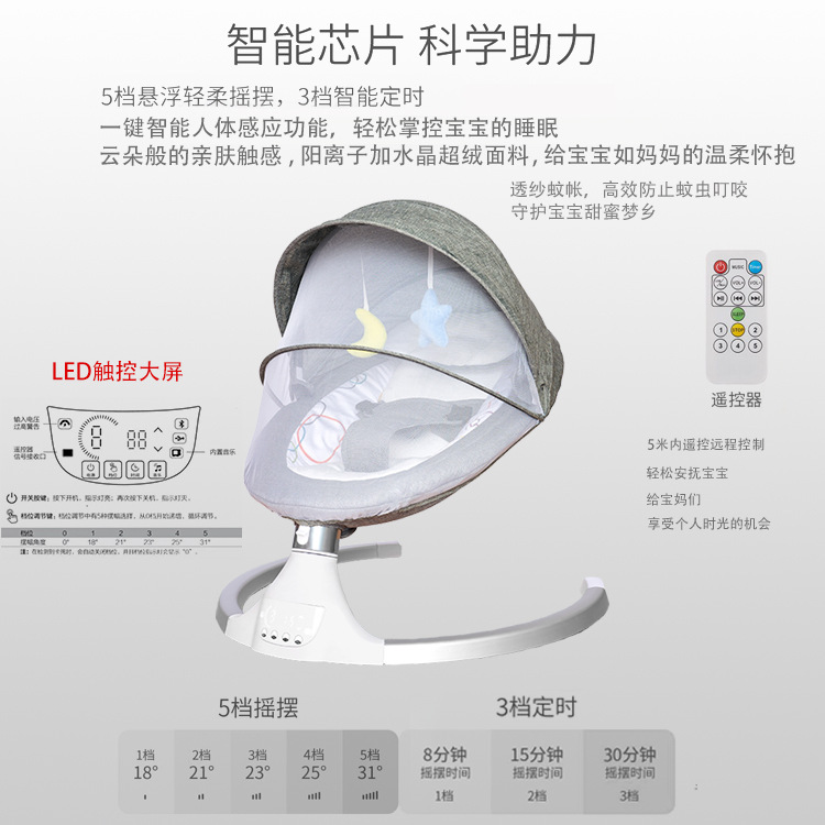 El ángulo ajustable de la pantalla LED se puede equipar con una placa de cena dos en uno mecedora eléctrica para bebés mecedora cama cuna extraíble y lavable cubierta de tela