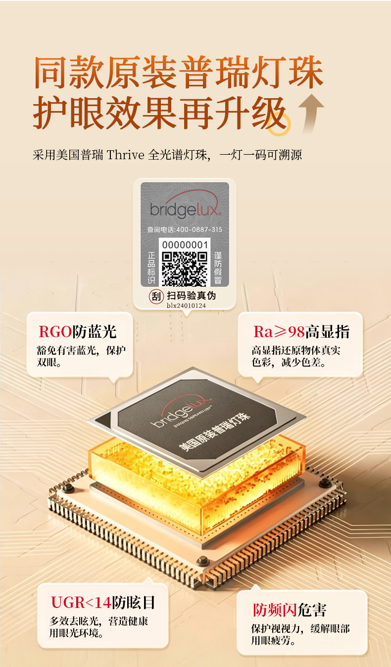 详情1_008.jpg