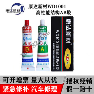 ��Ʒ�Ϻ����_AB�zWD1001�����ܱ�ϩ�����f�_AB�z �ߏ��ȽY���z80G